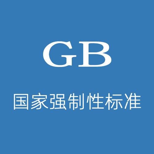 8月1日 实施 GB 17918-2025 港口散粮装卸系统粉尘防爆安全规范