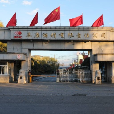 8.23梅河口市阜康酒精有限责任公司玉米价格信息公告